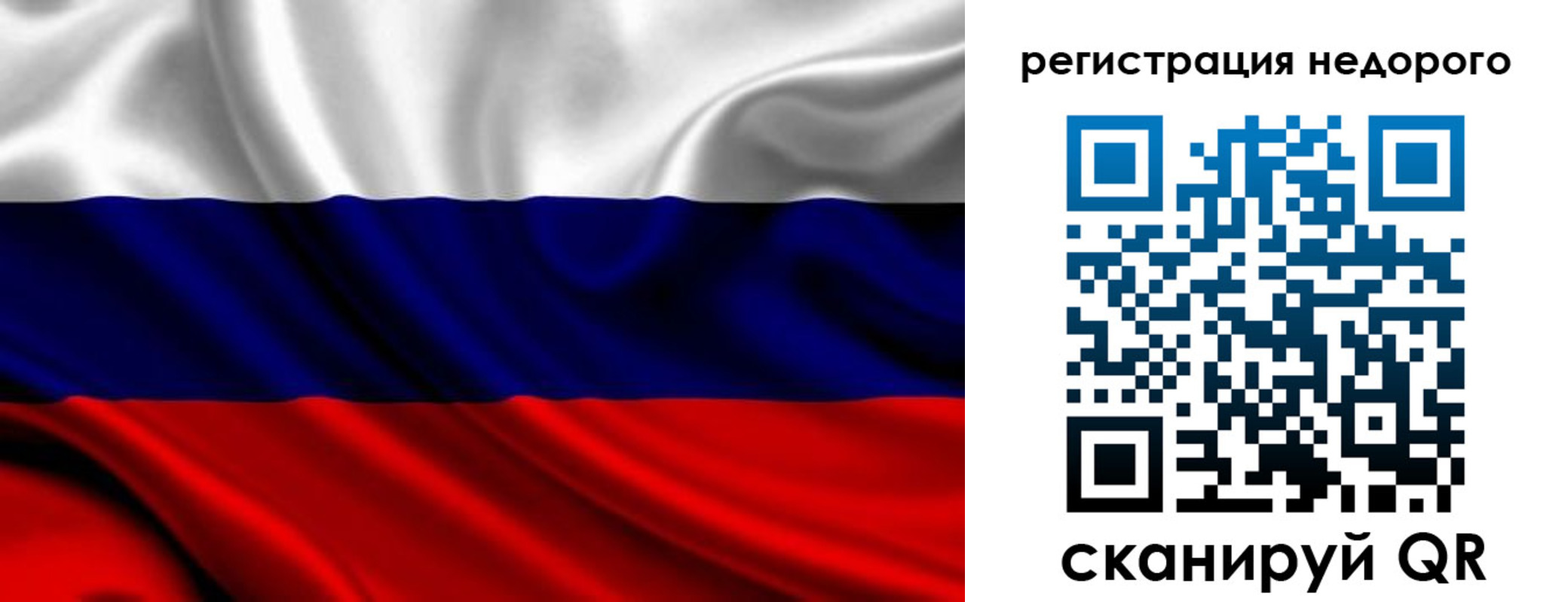 прописка законно в Юрьев-Польском