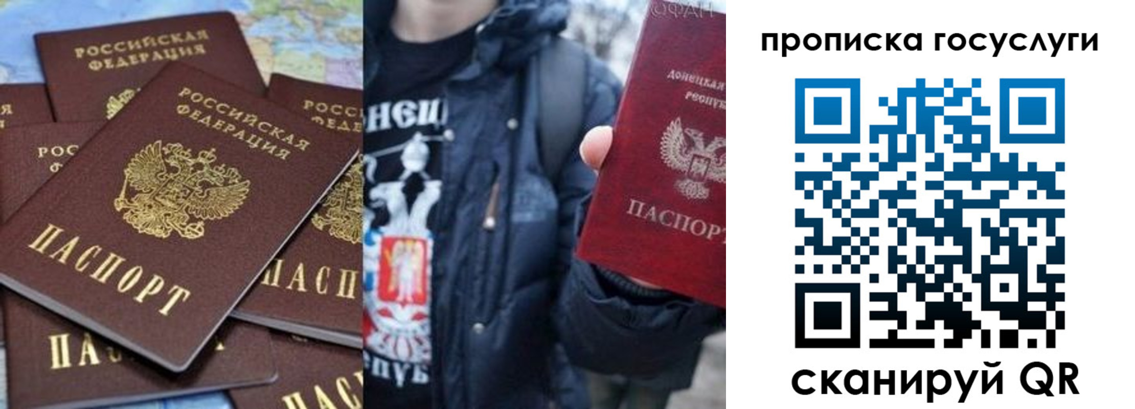 прописка для военкомата в Юрьев-Польском