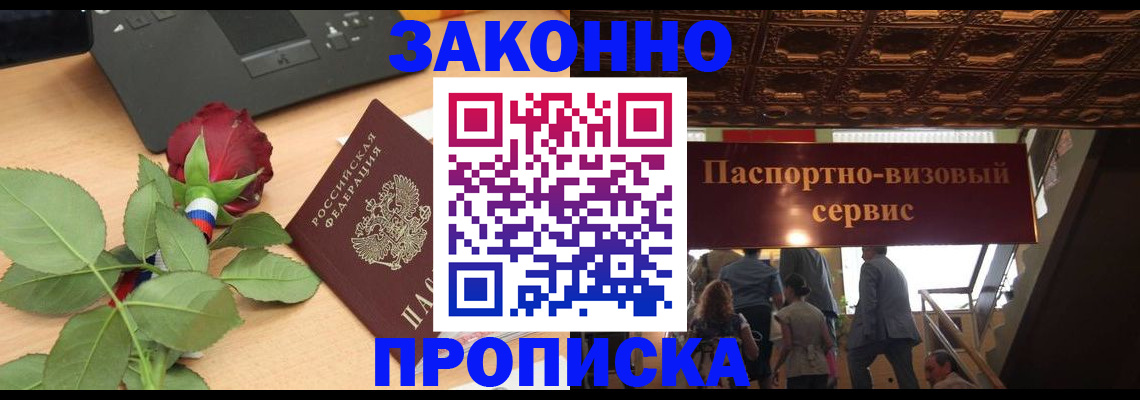 временная регистрация 2025 в Юрьев-Польском