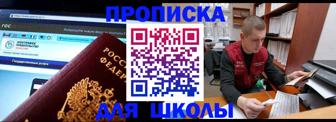 временная регистрация поиск в Юрьев-Польском