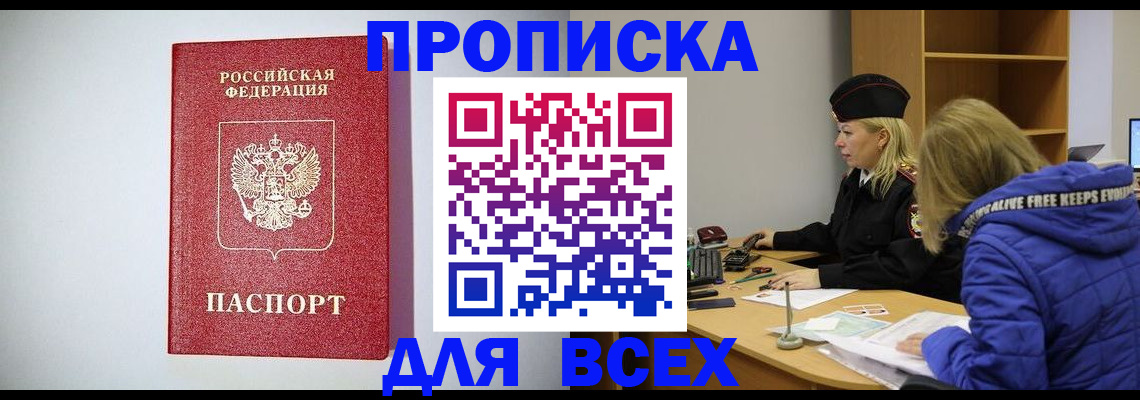 найти адрес прописки в Юрьев-Польском